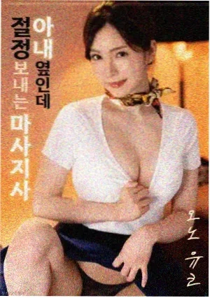 赤焰战场 电影 2024 动作