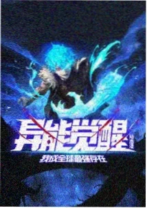魂狩 动漫 2026 黑暗奇幻